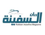 Robban Assafina Magazine | ADIPEC